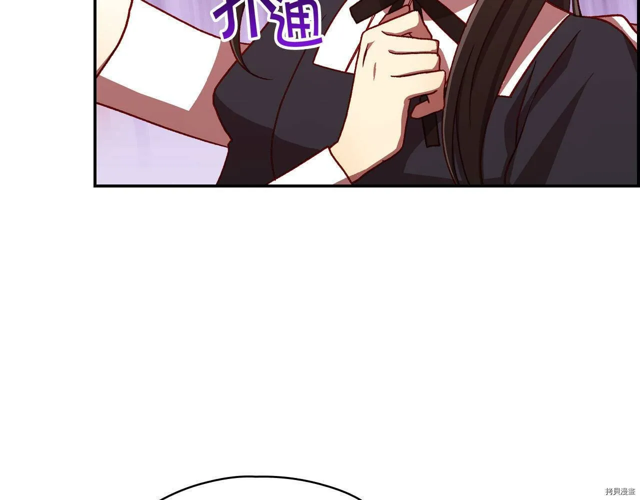 第73话 第105页