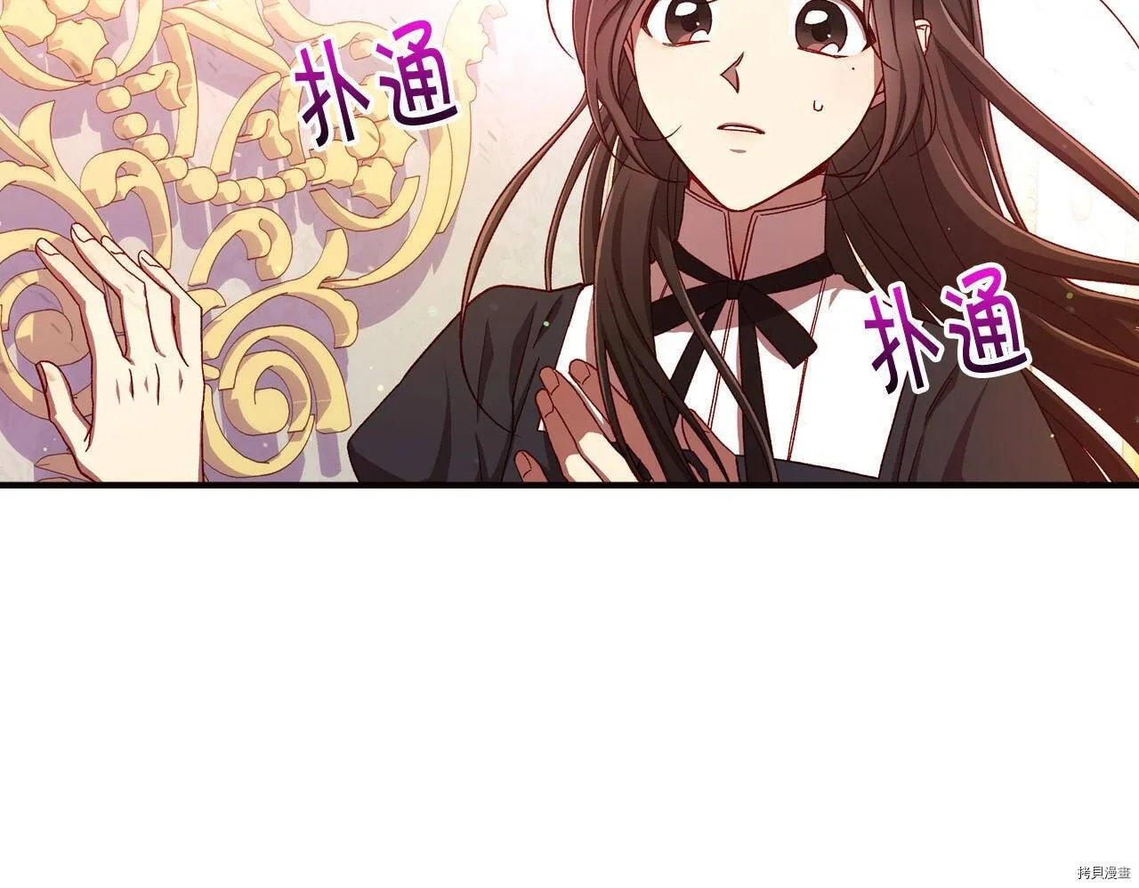 第73话 第112页