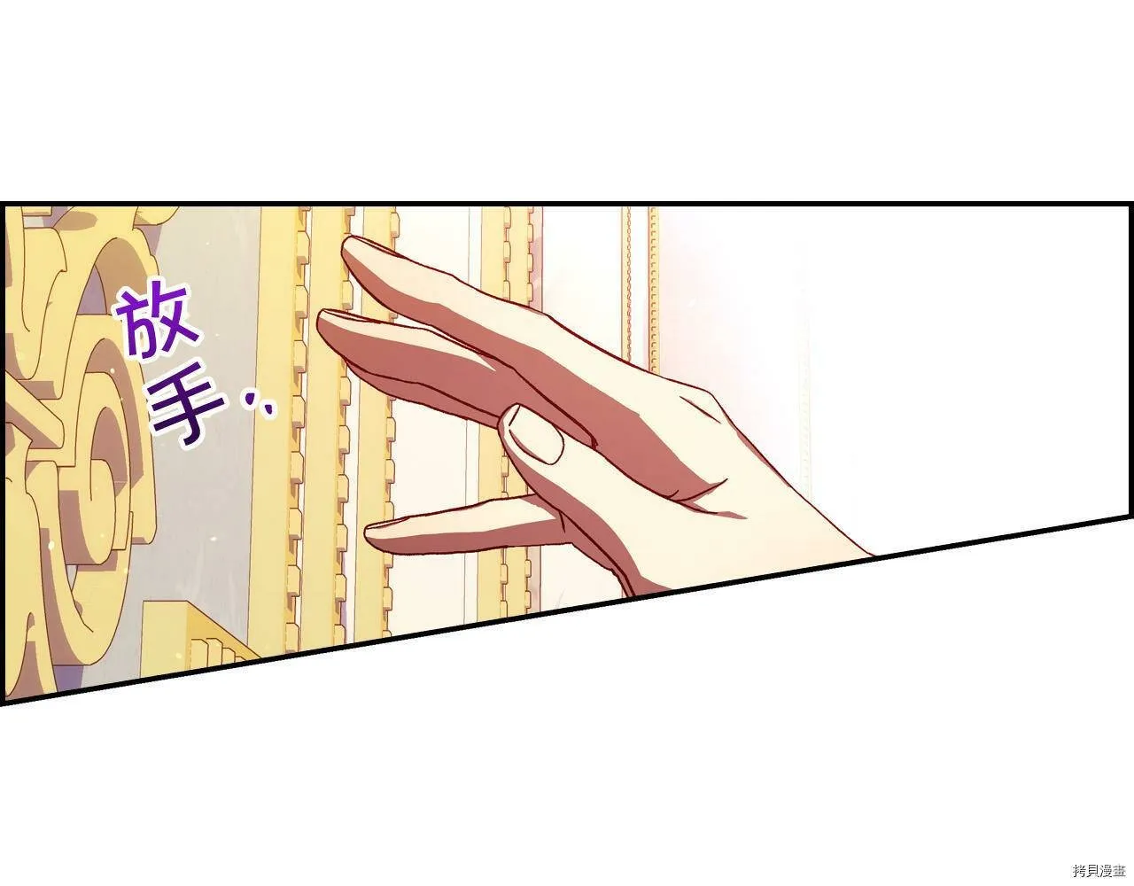 第73话 第113页