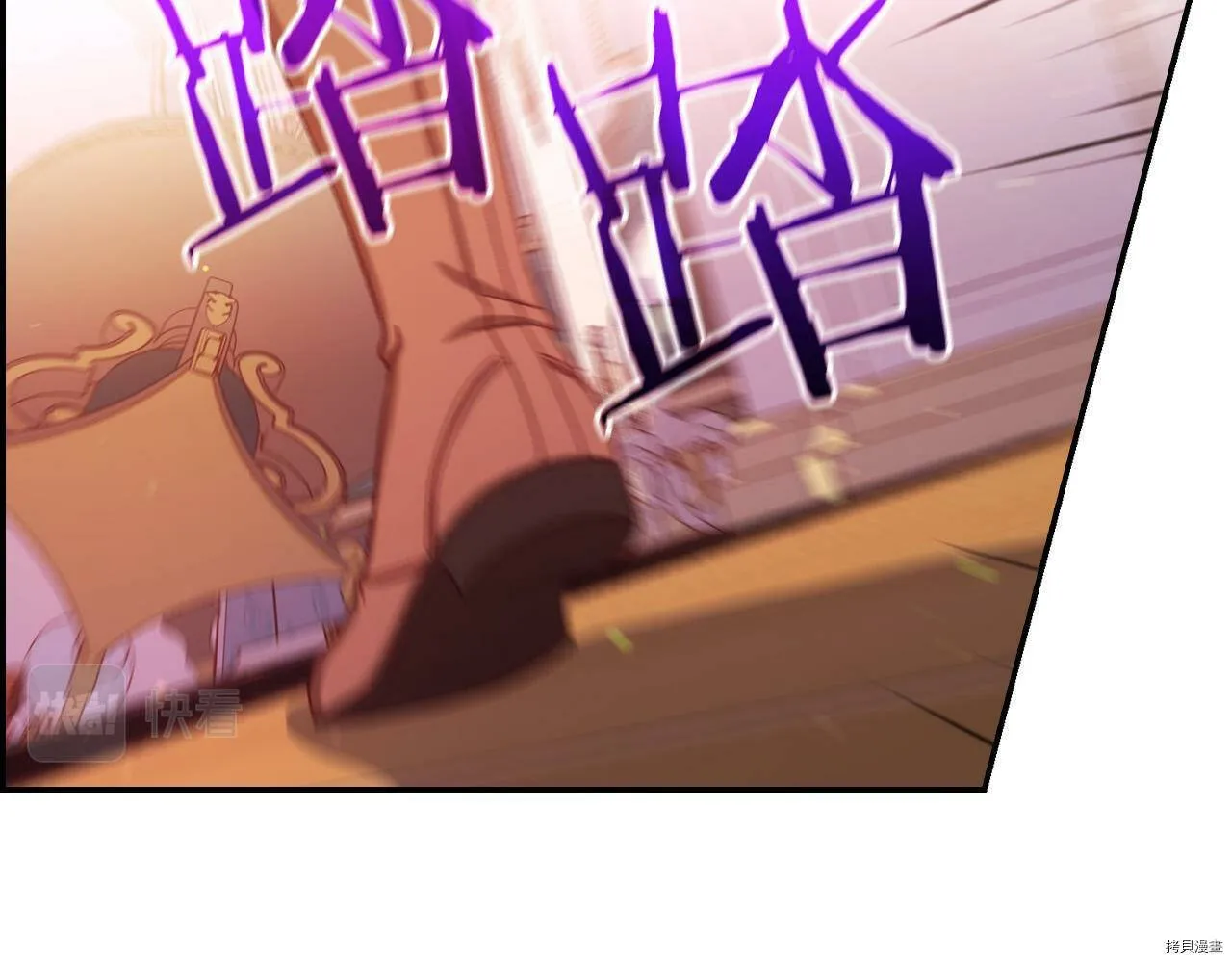 第73话 第115页