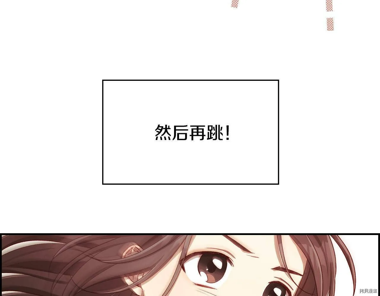 第73话 第125页