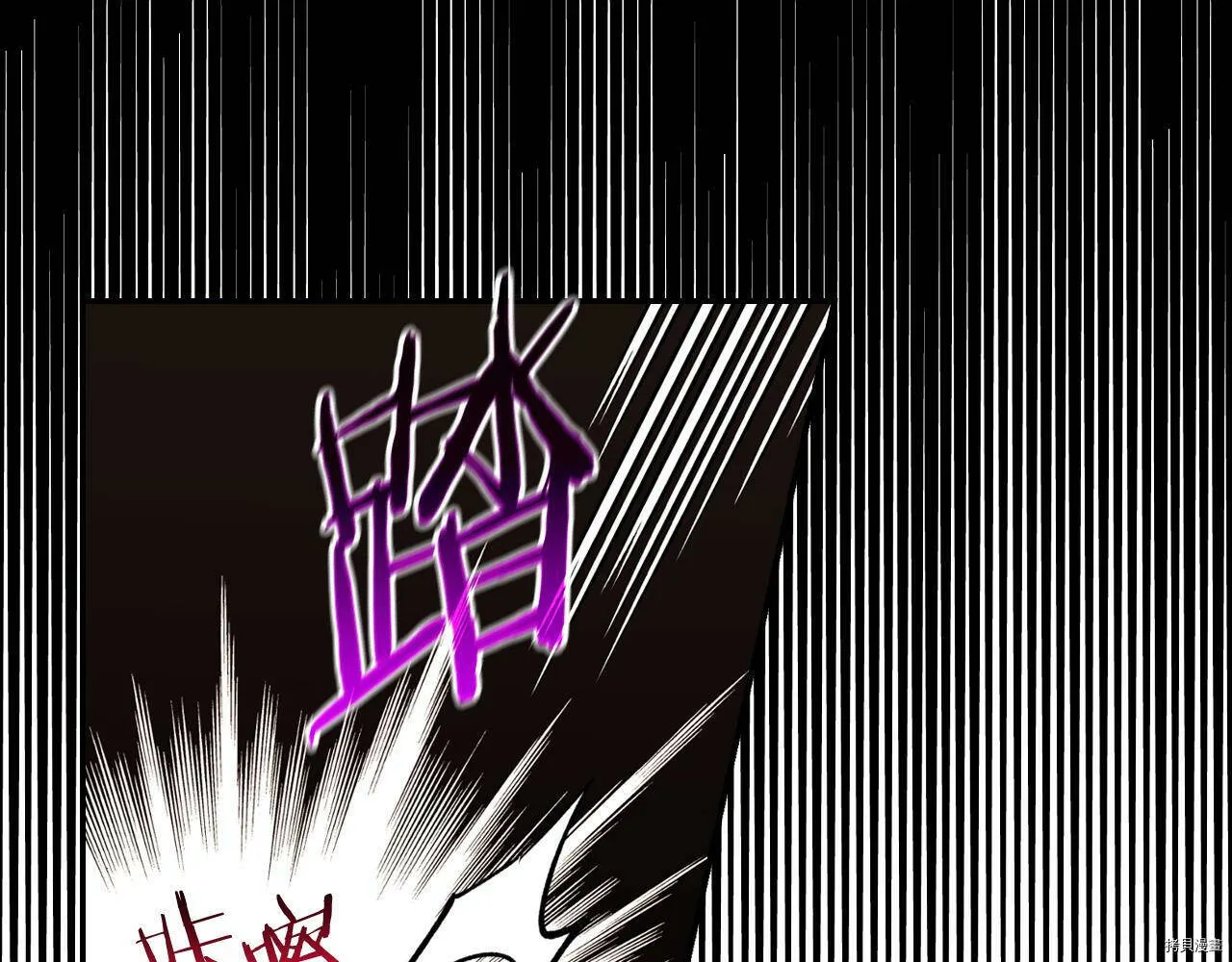 第73话 第127页