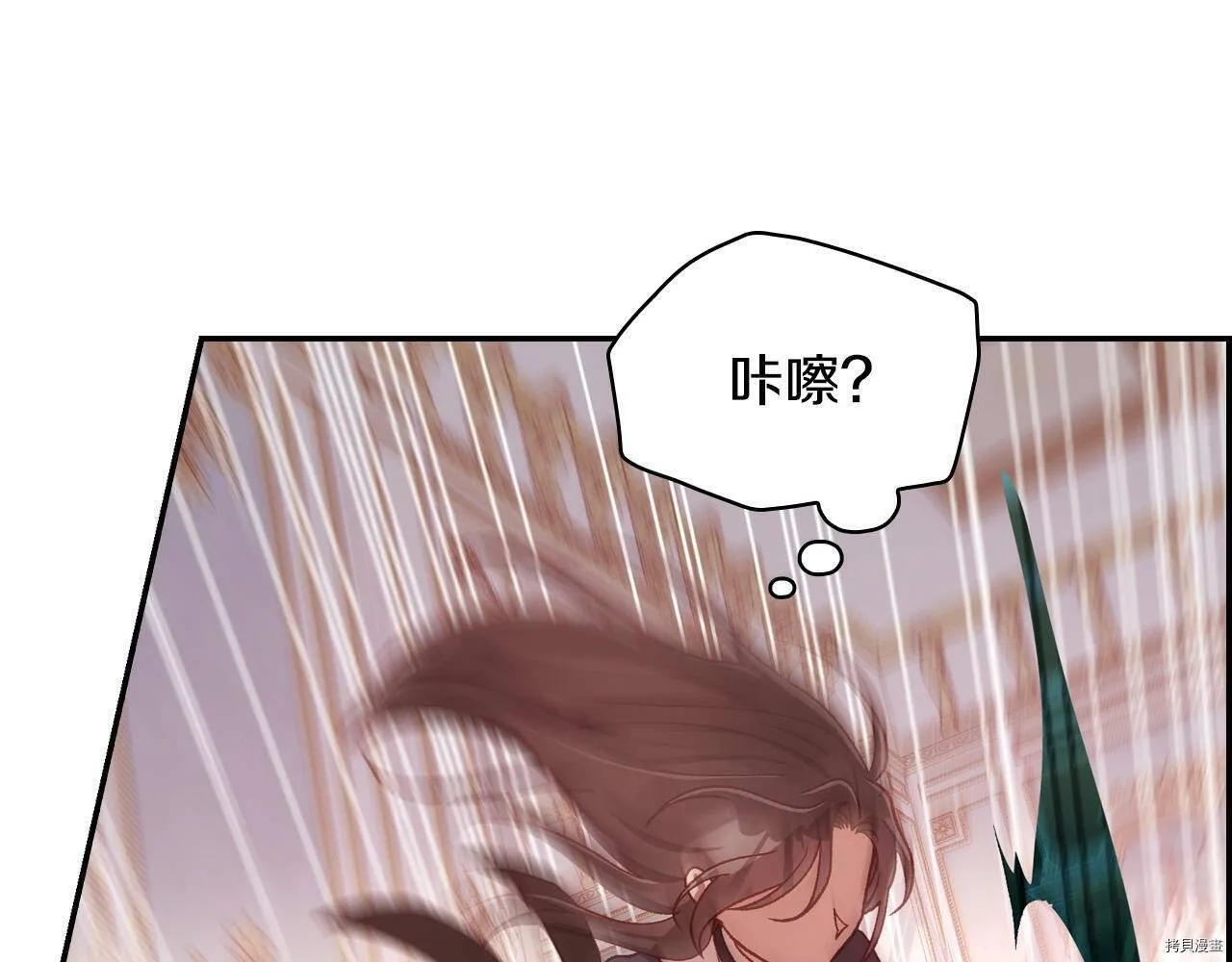 第73话 第129页