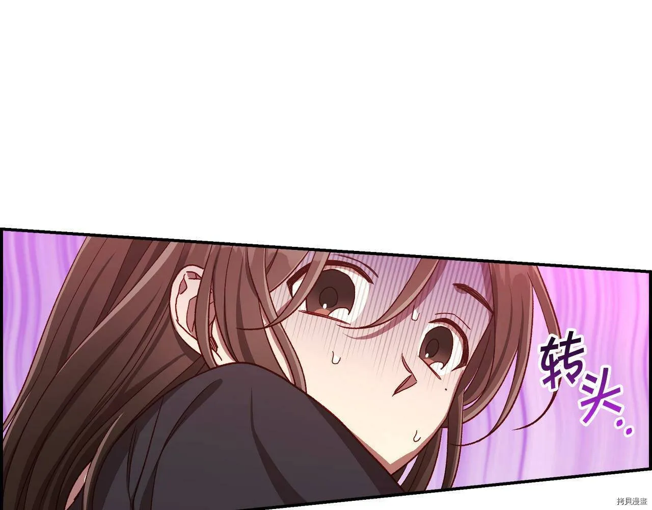 第73话 第131页
