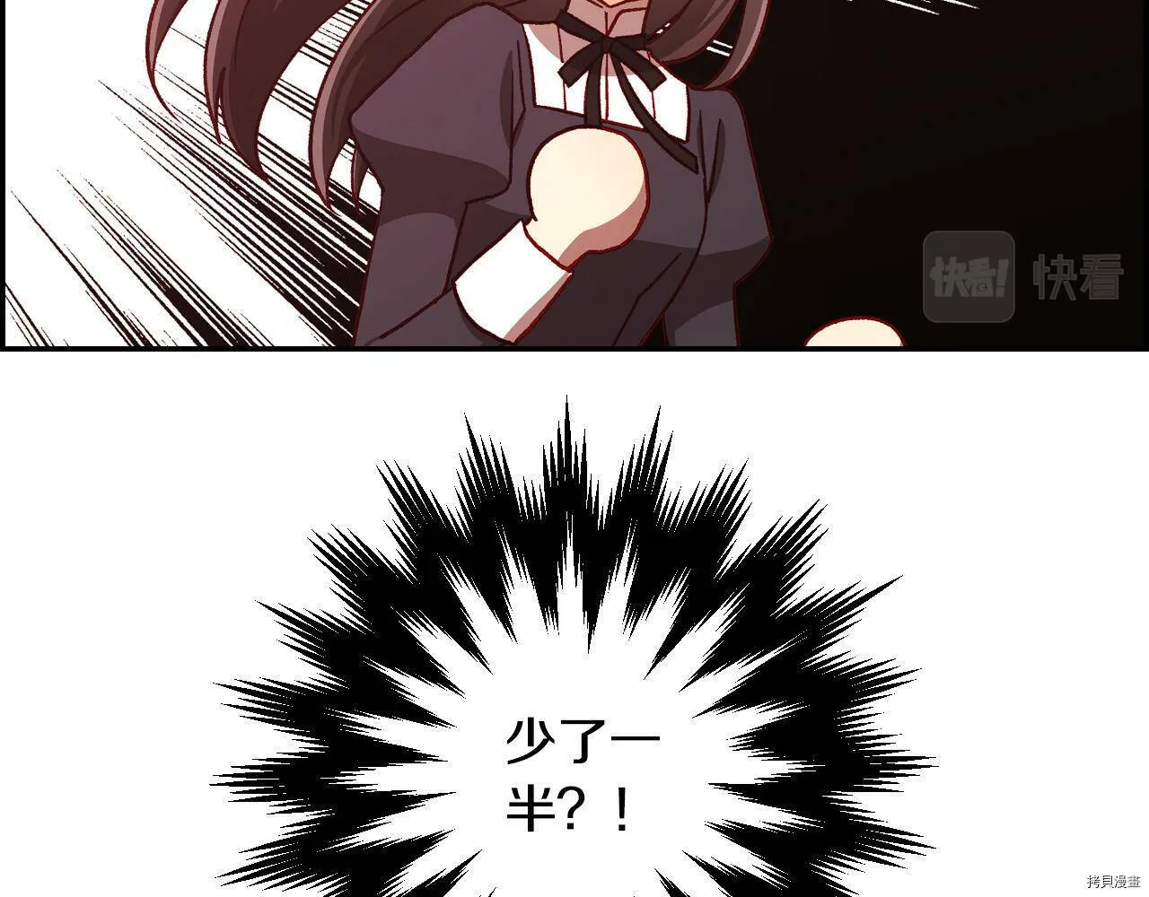 第73话 第134页