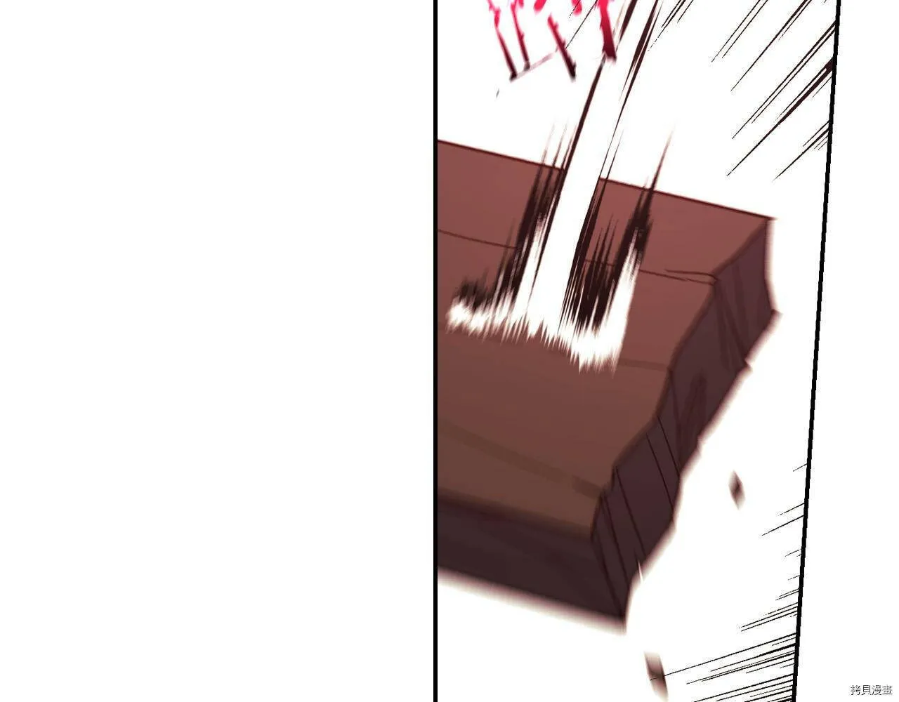 第73话 第145页