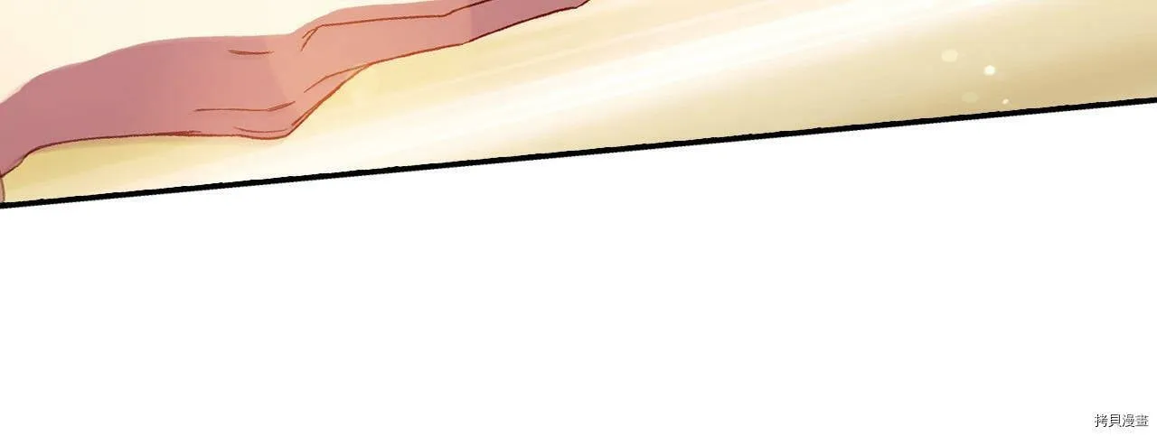 第73话 第150页