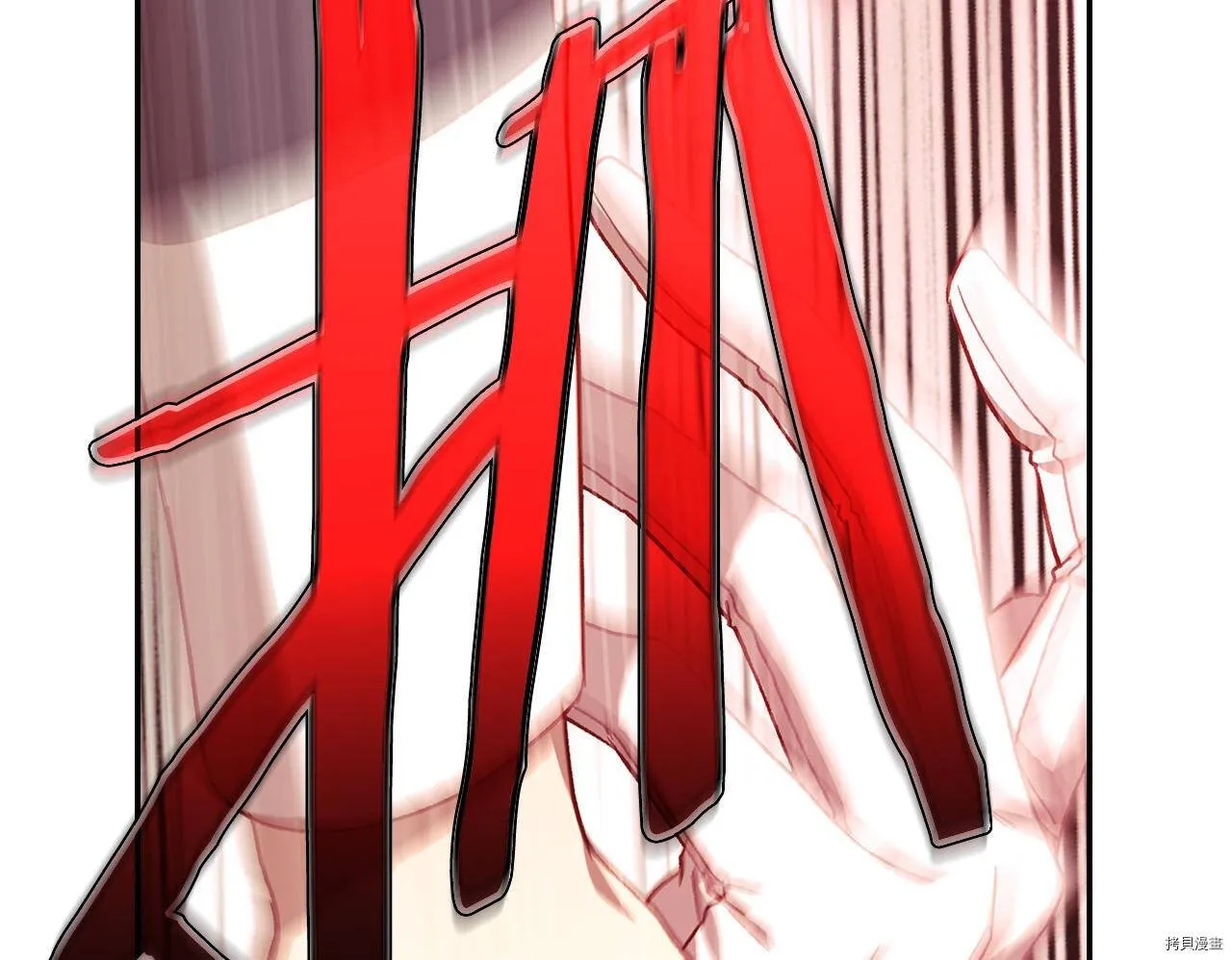 第73话 第160页