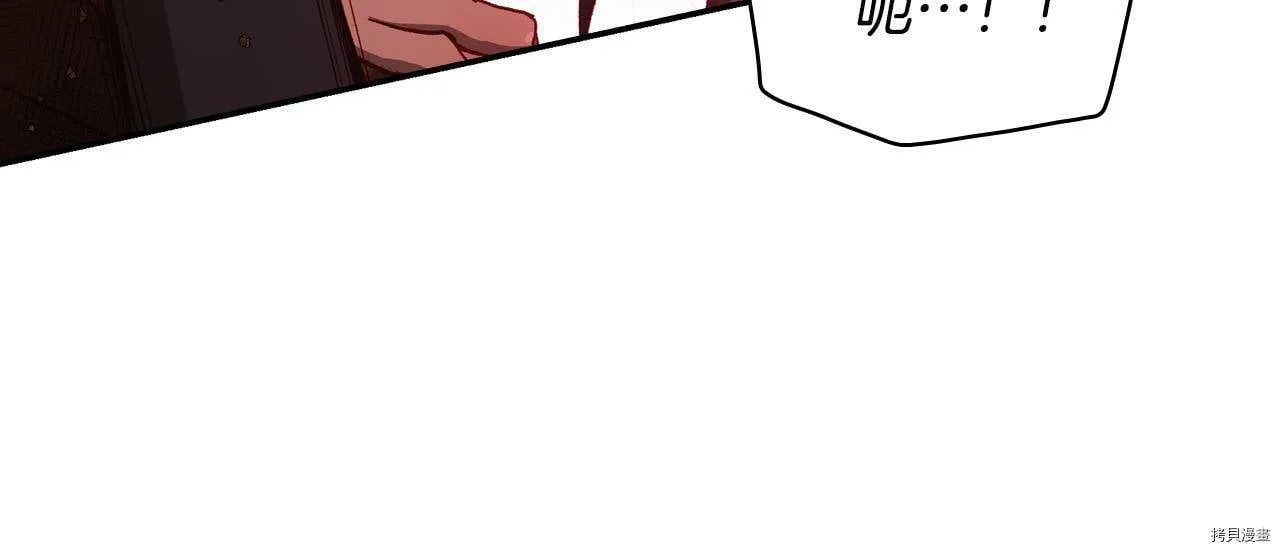 第73话 第165页
