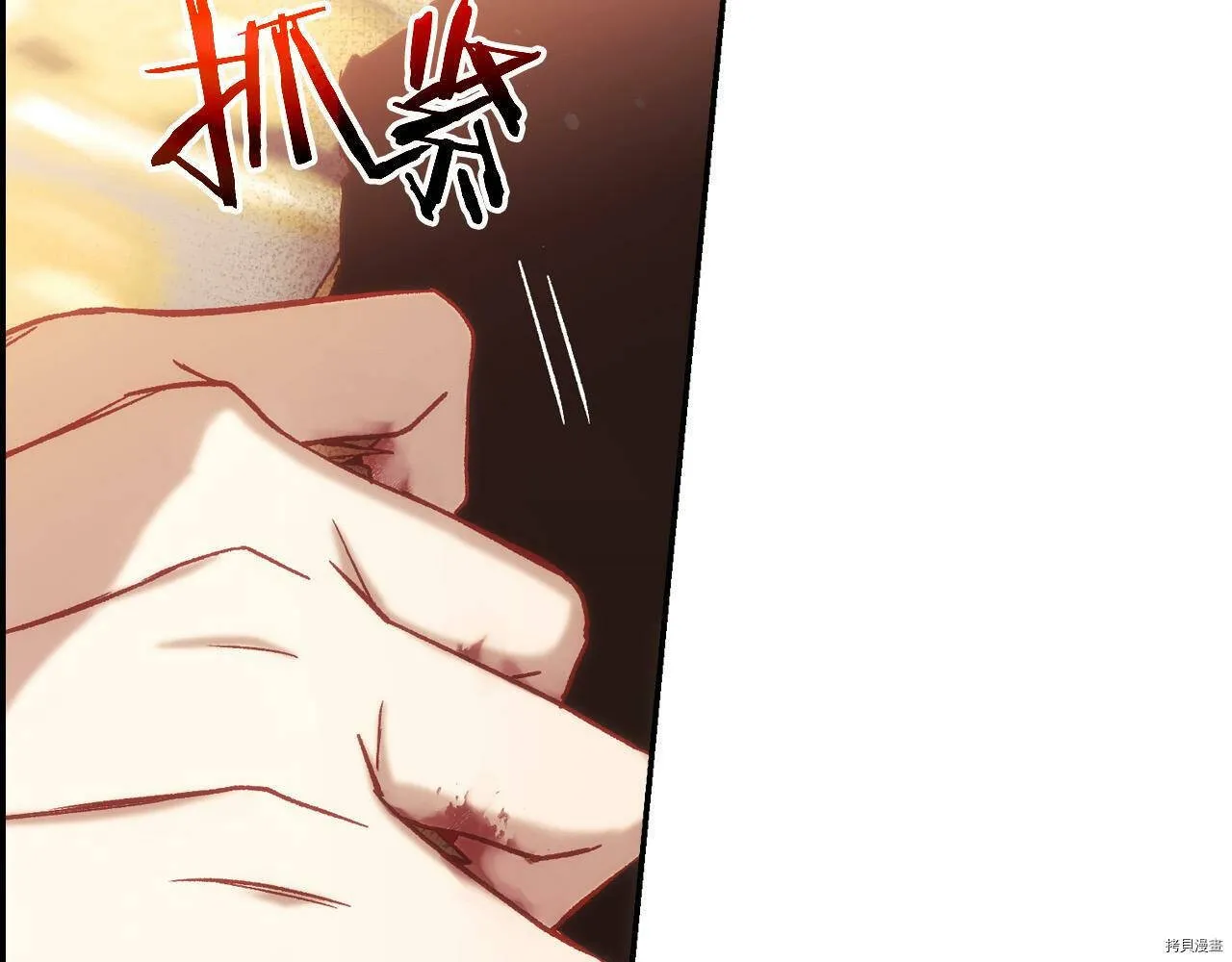 第73话 第169页