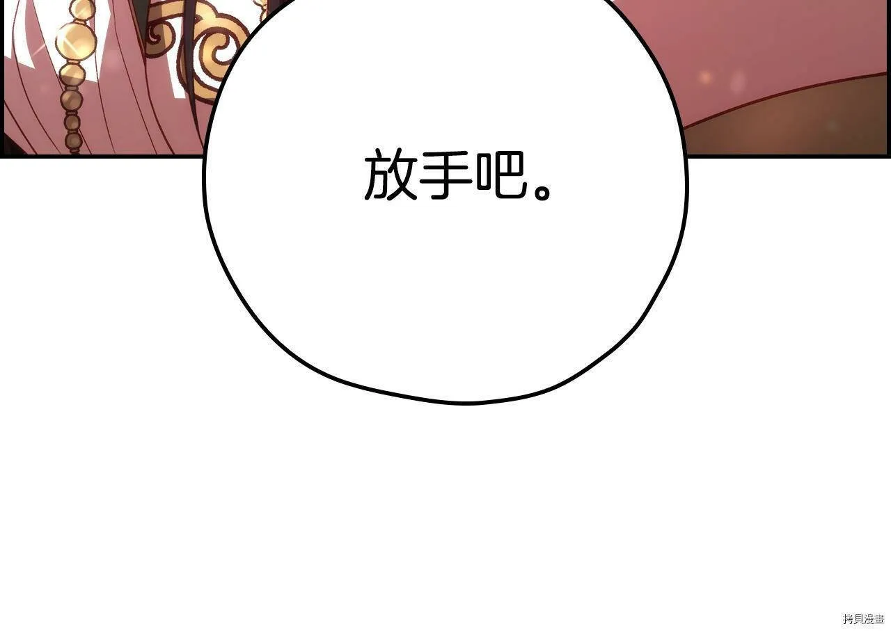 第73话 第178页