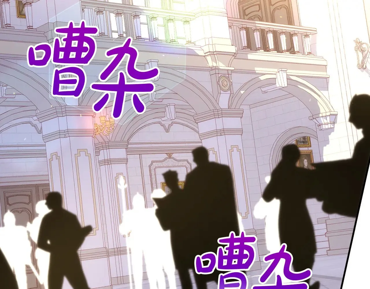 第132话 寻求帮助 第12页