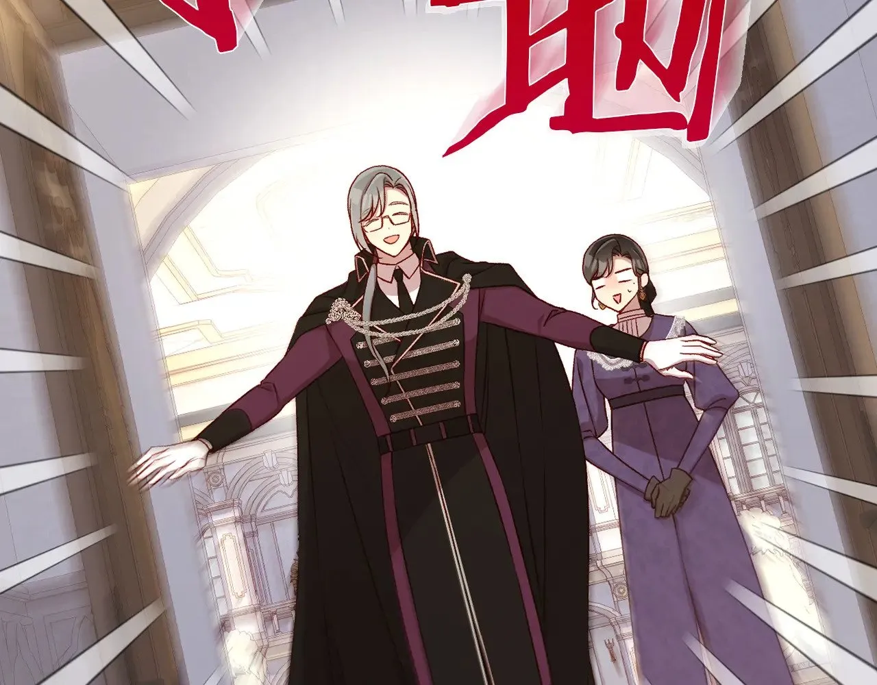 第132话 寻求帮助 第26页