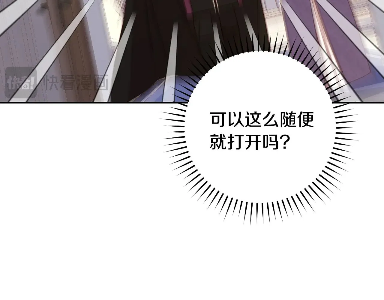 第132话 寻求帮助 第27页
