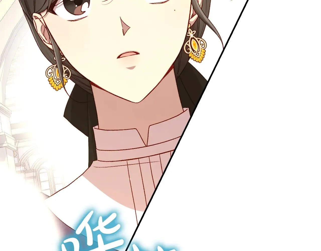 第132话 寻求帮助 第29页