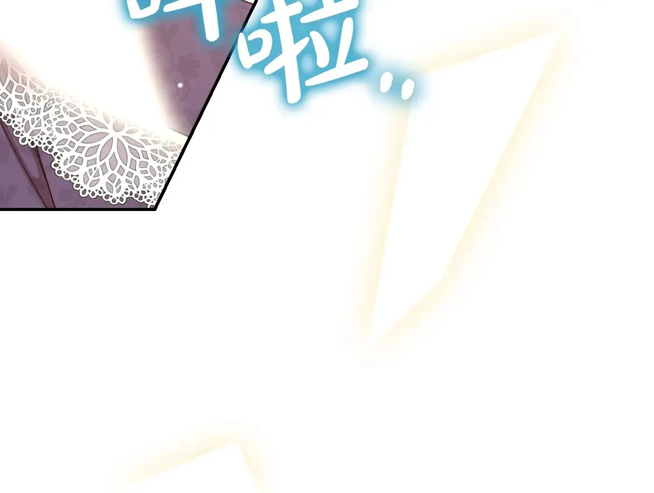 第132话 寻求帮助 第30页