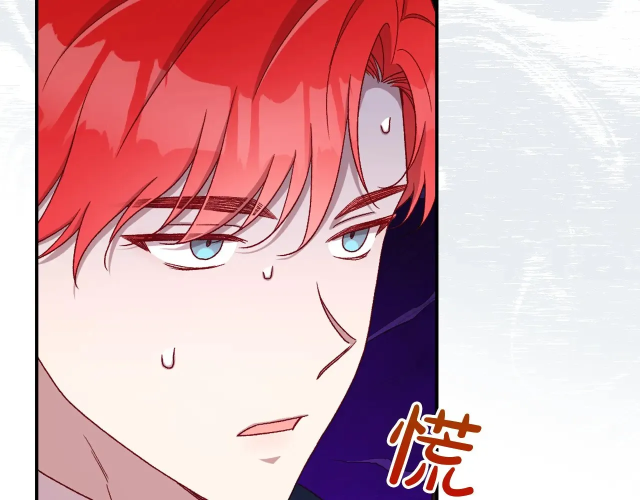第132话 寻求帮助 第46页