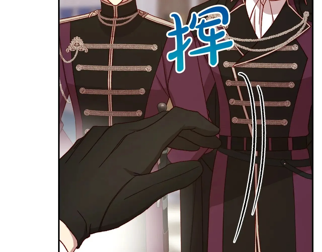第132话 寻求帮助 第49页