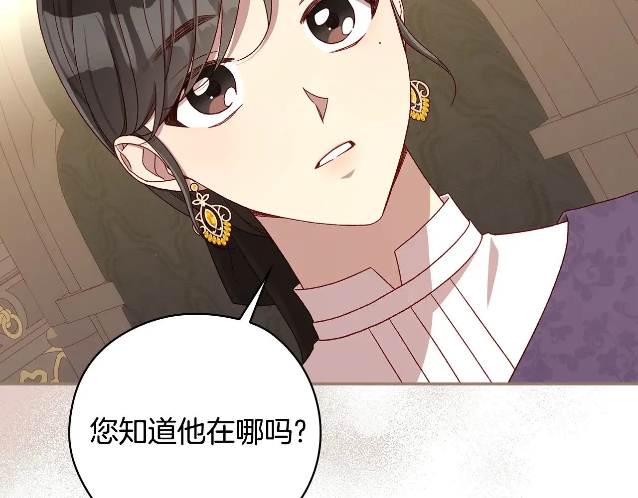 第132话 寻求帮助 第80页