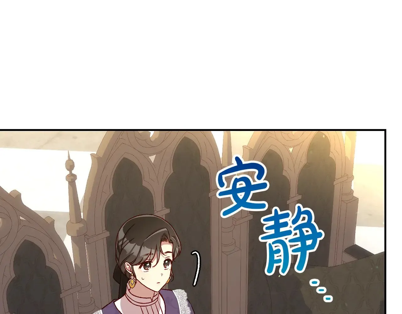 第132话 寻求帮助 第88页