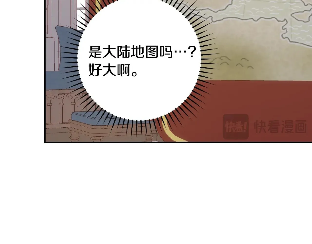 第132话 寻求帮助 第92页