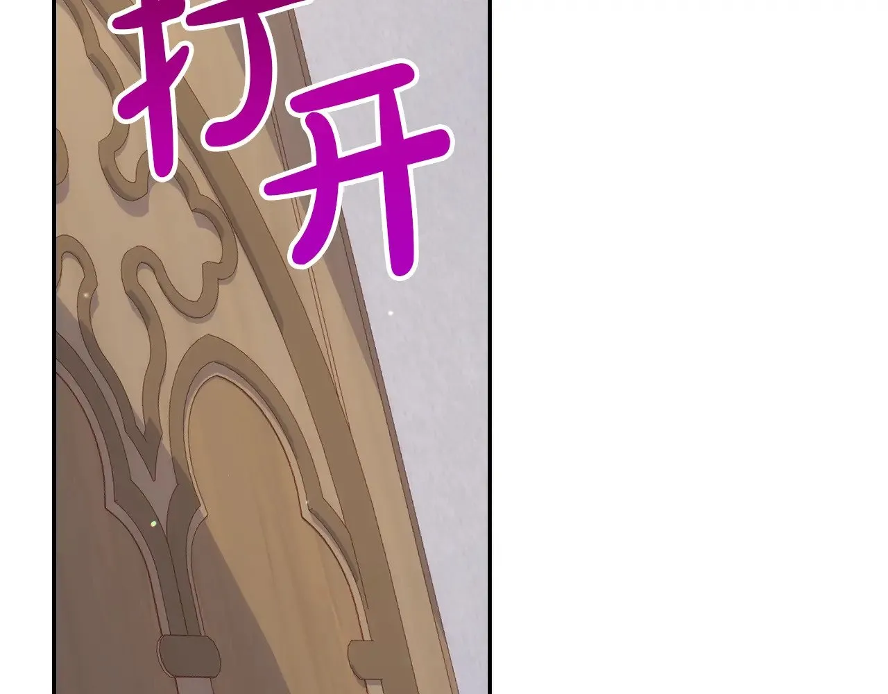 第132话 寻求帮助 第94页
