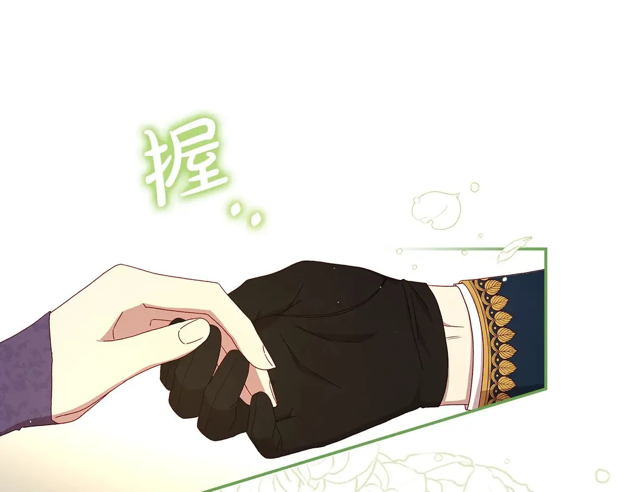 第132话 寻求帮助 第116页