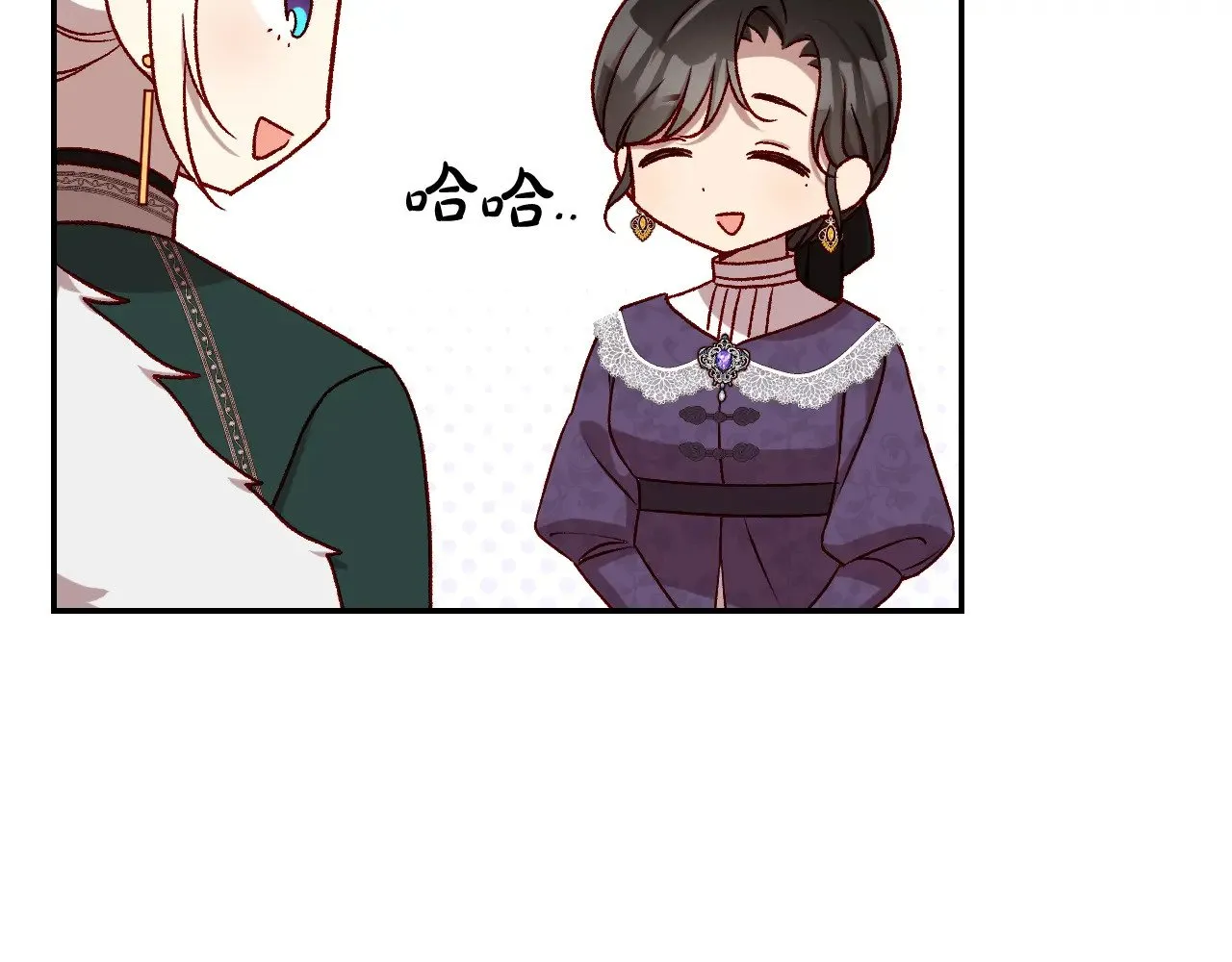 第132话 寻求帮助 第175页