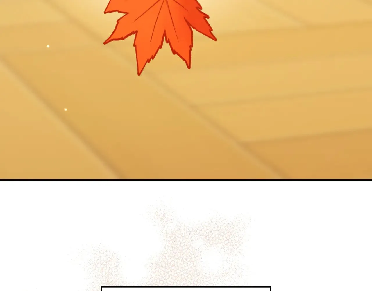 第133话 这个秋天 第66页