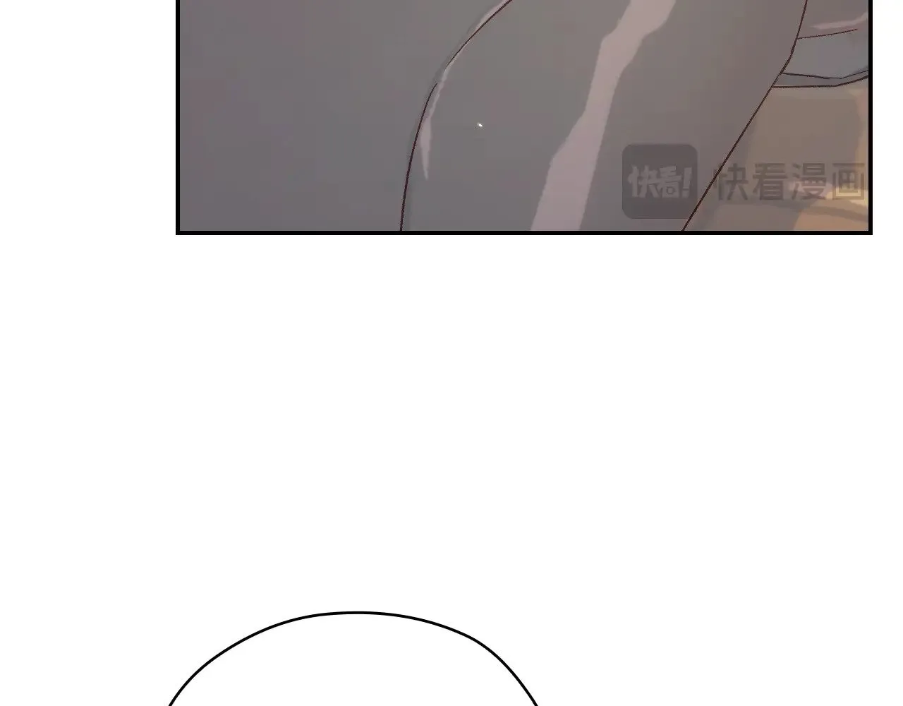 第133话 这个秋天 第131页