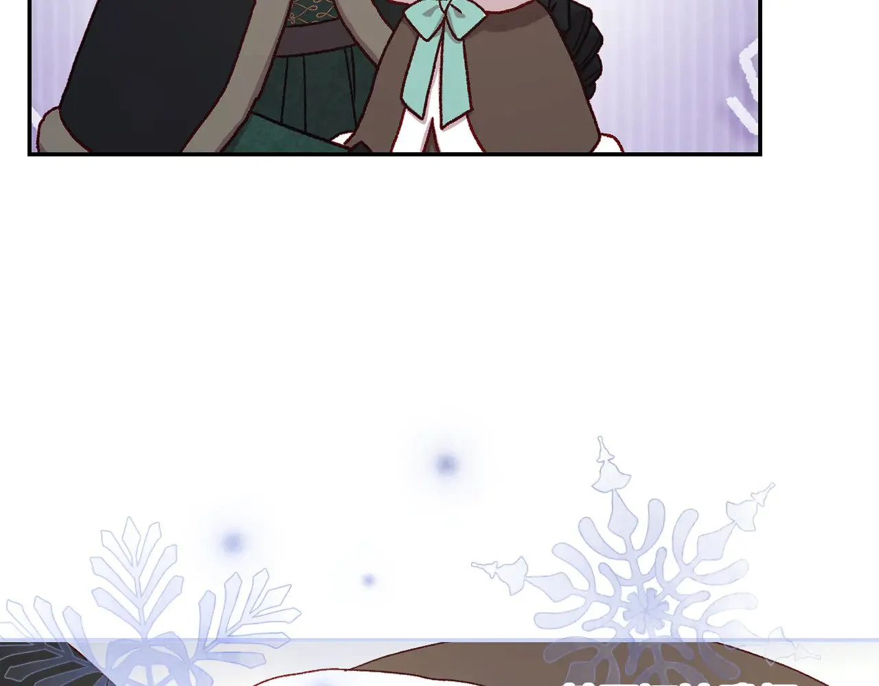第133话 这个秋天 第137页