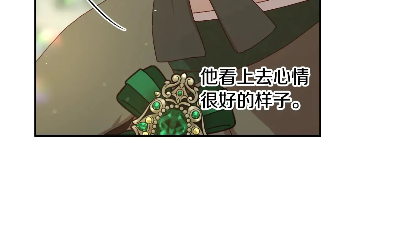 第133话 这个秋天 第164页