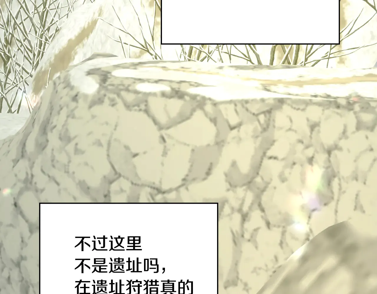 第133话 这个秋天 第170页