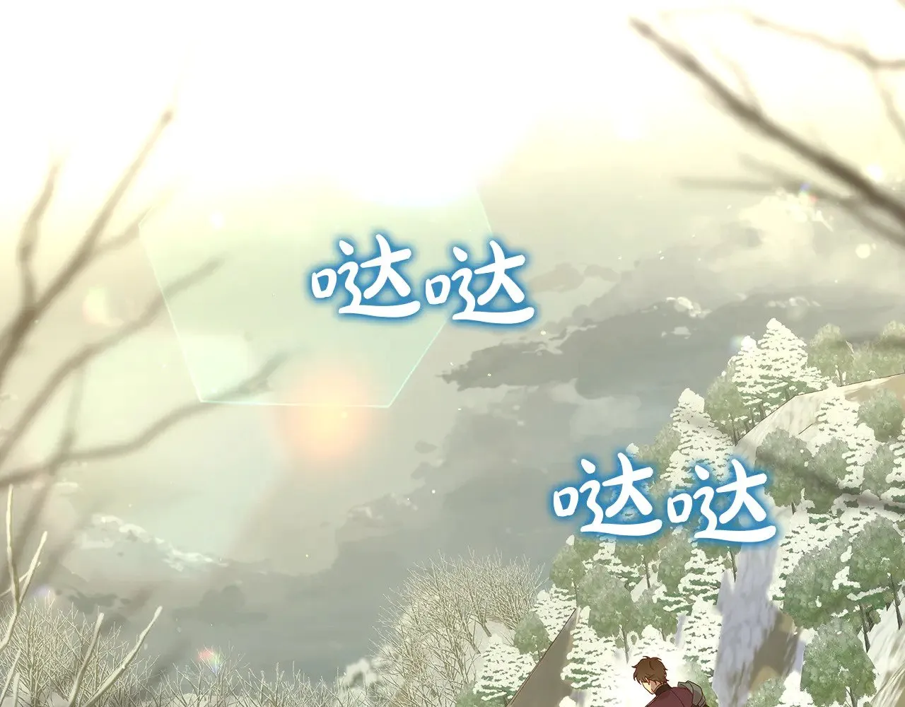 第133话 这个秋天 第183页