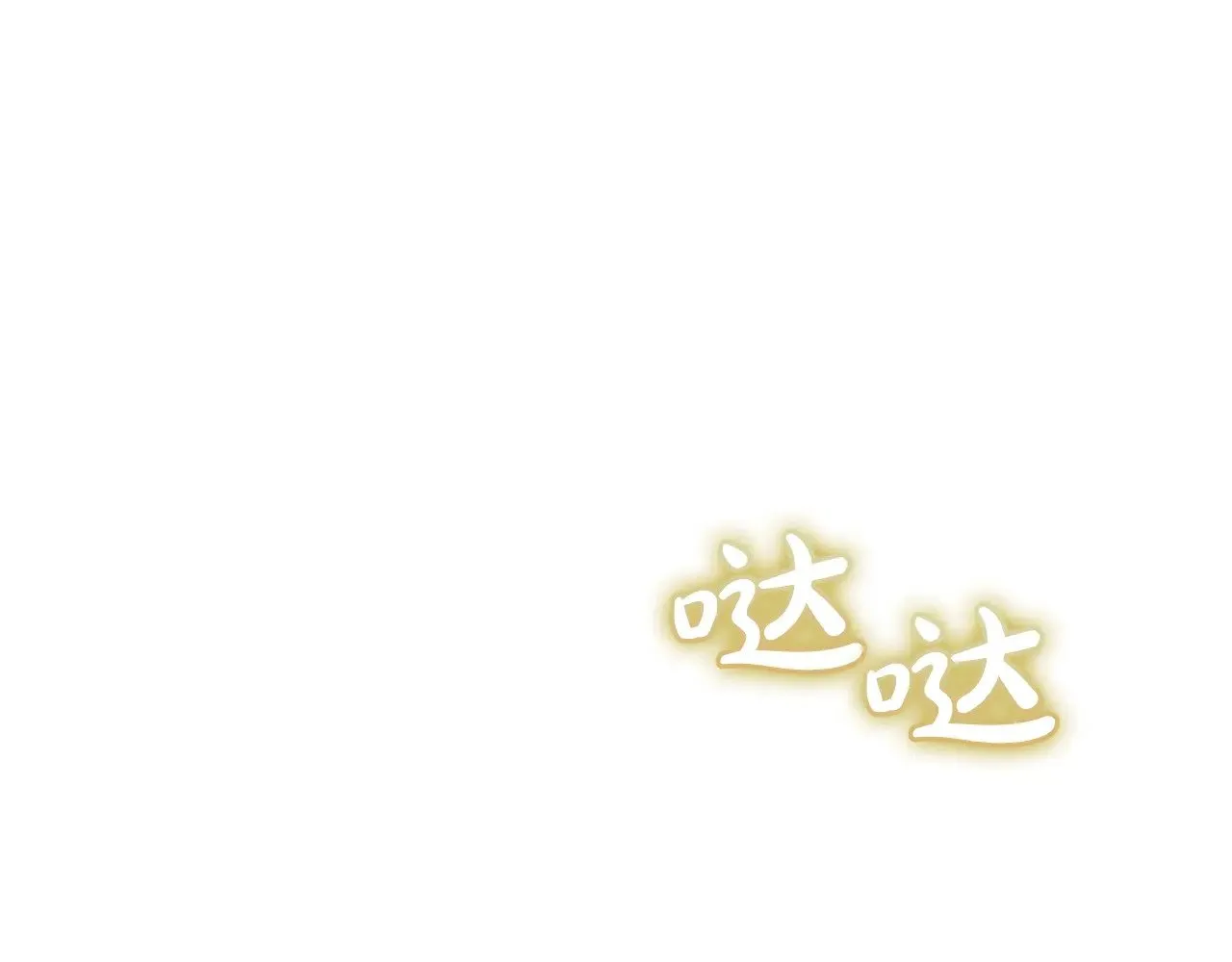 第134话 异变突起 第24页