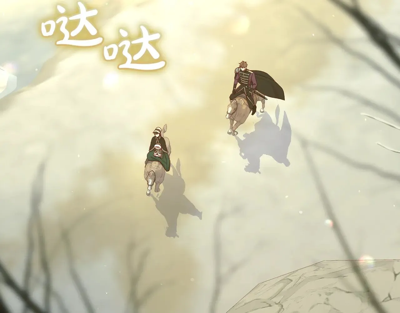 第134话 异变突起 第26页