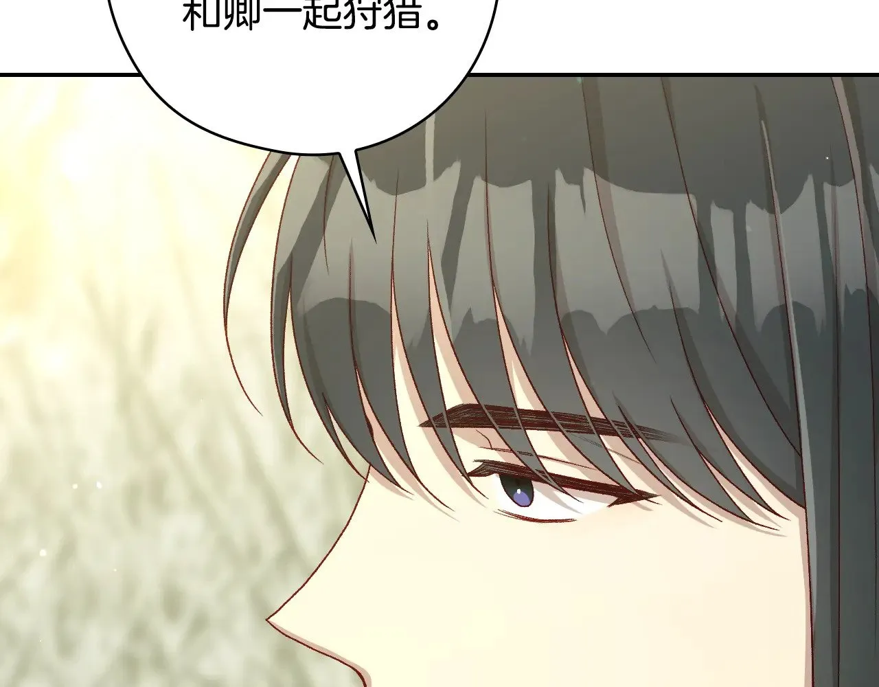 第134话 异变突起 第58页