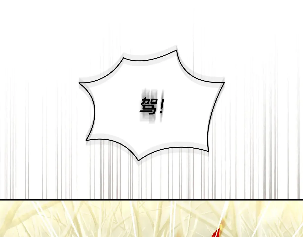 第134话 异变突起 第63页