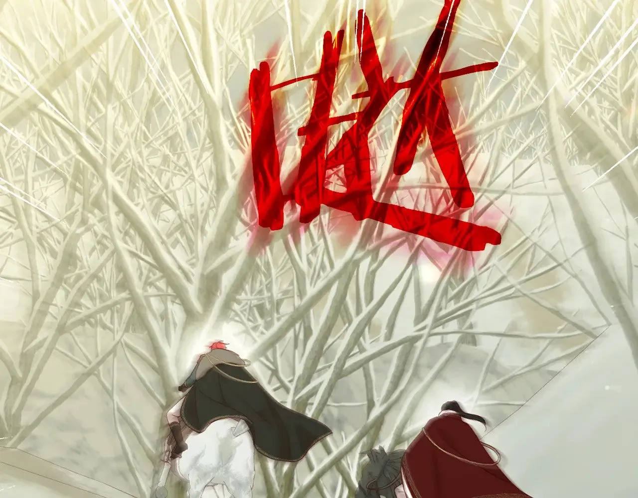 第134话 异变突起 第64页