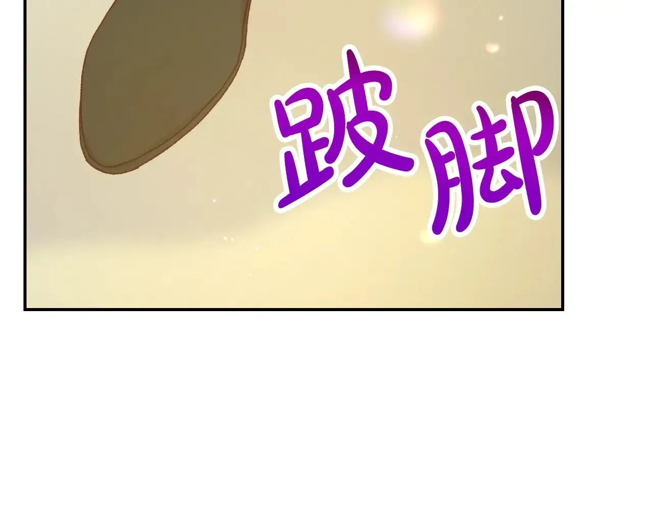 第134话 异变突起 第100页
