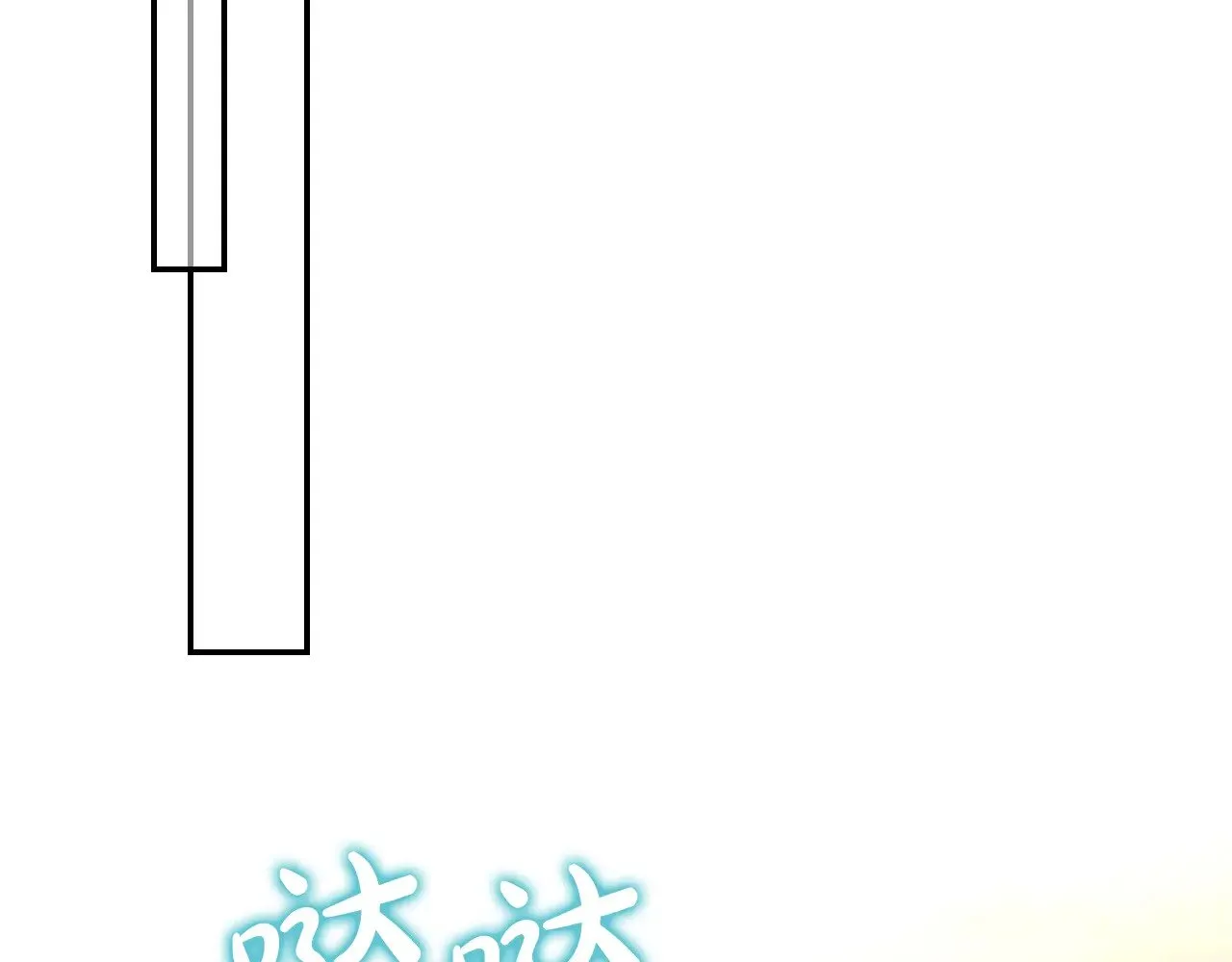 第134话 异变突起 第128页