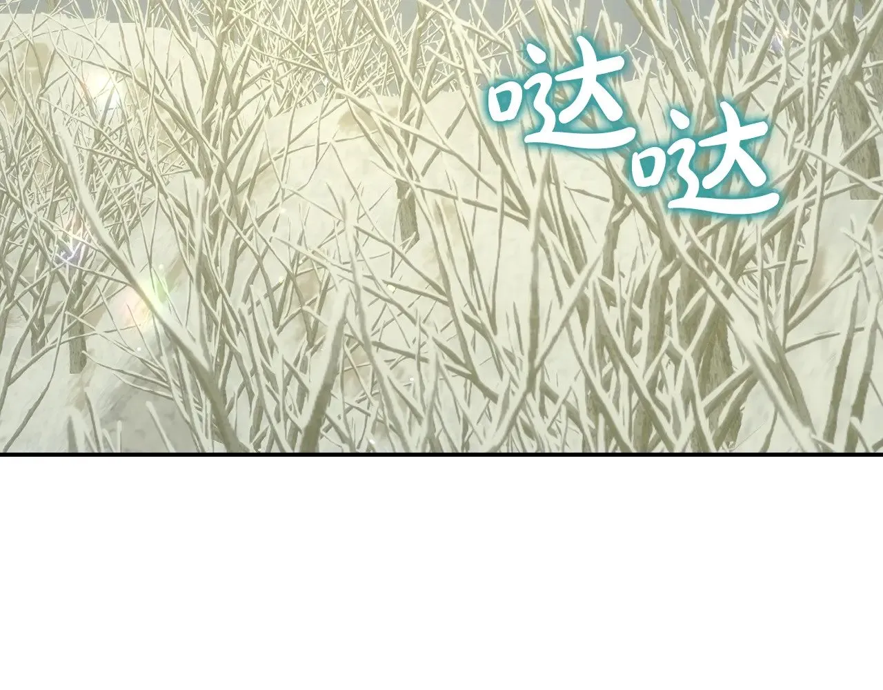 第134话 异变突起 第130页