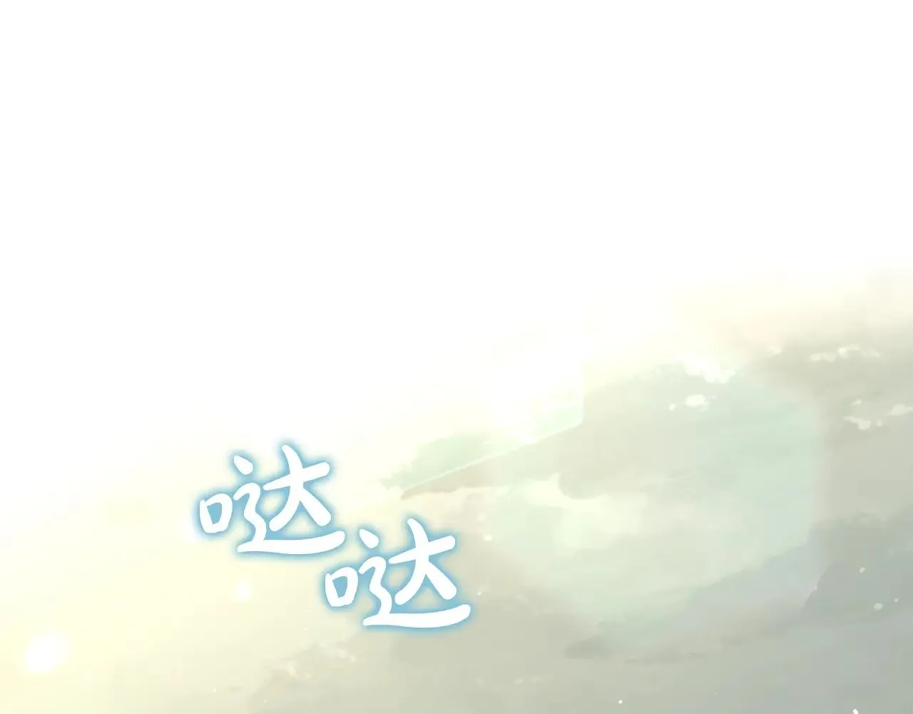 第134话 异变突起 第131页