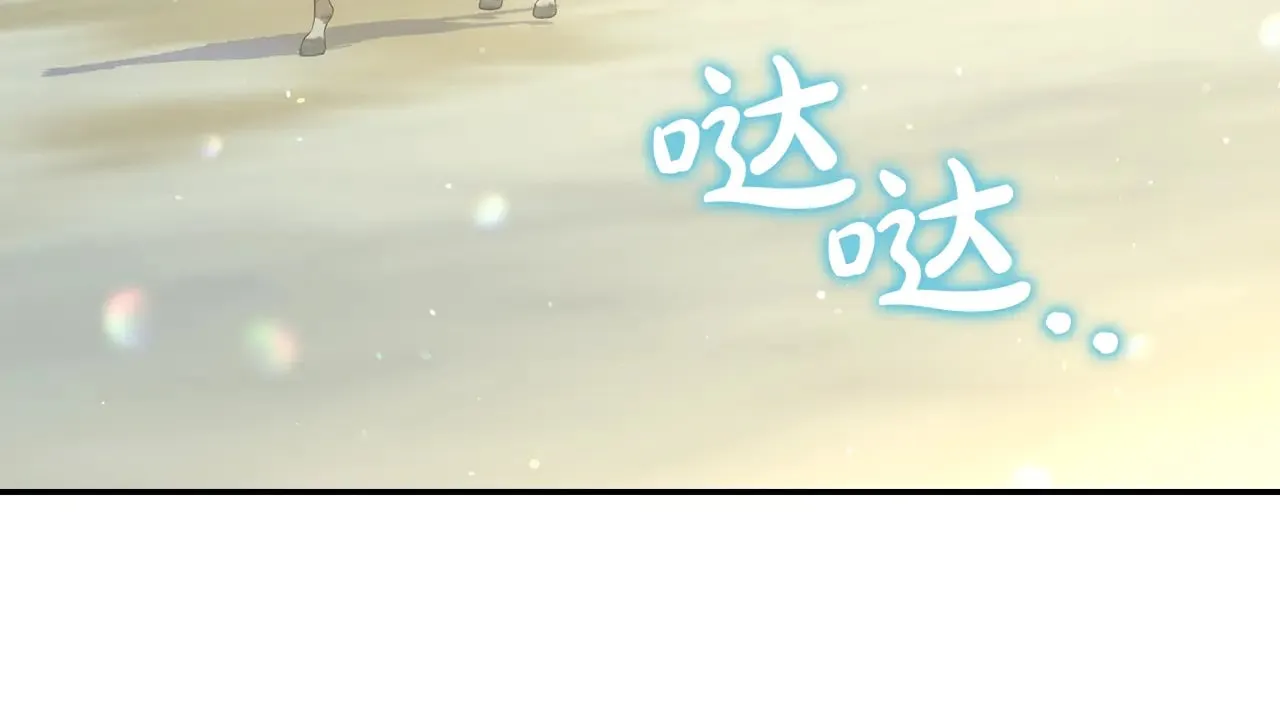 第134话 异变突起 第133页