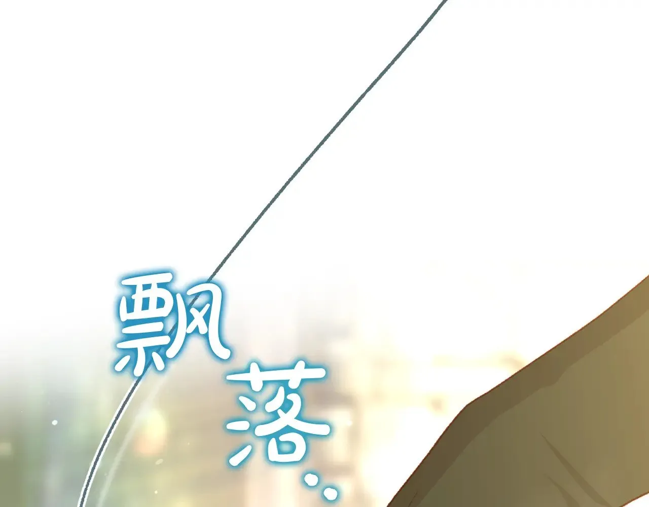 第134话 异变突起 第180页