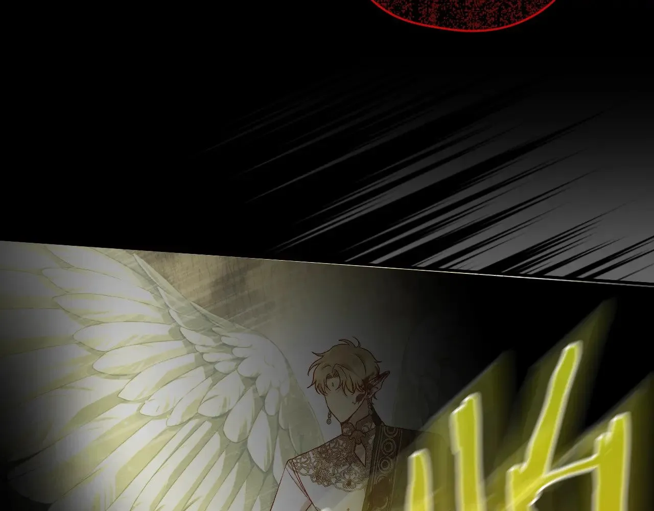 第135话 黑魔法师 第3页