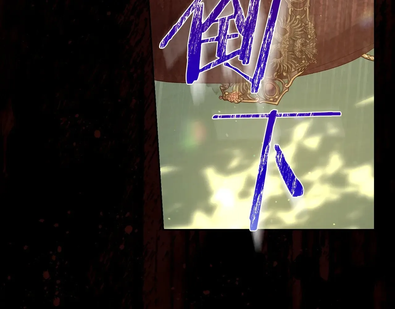 第135话 黑魔法师 第8页