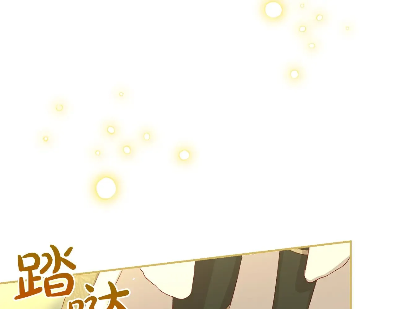 第135话 黑魔法师 第30页