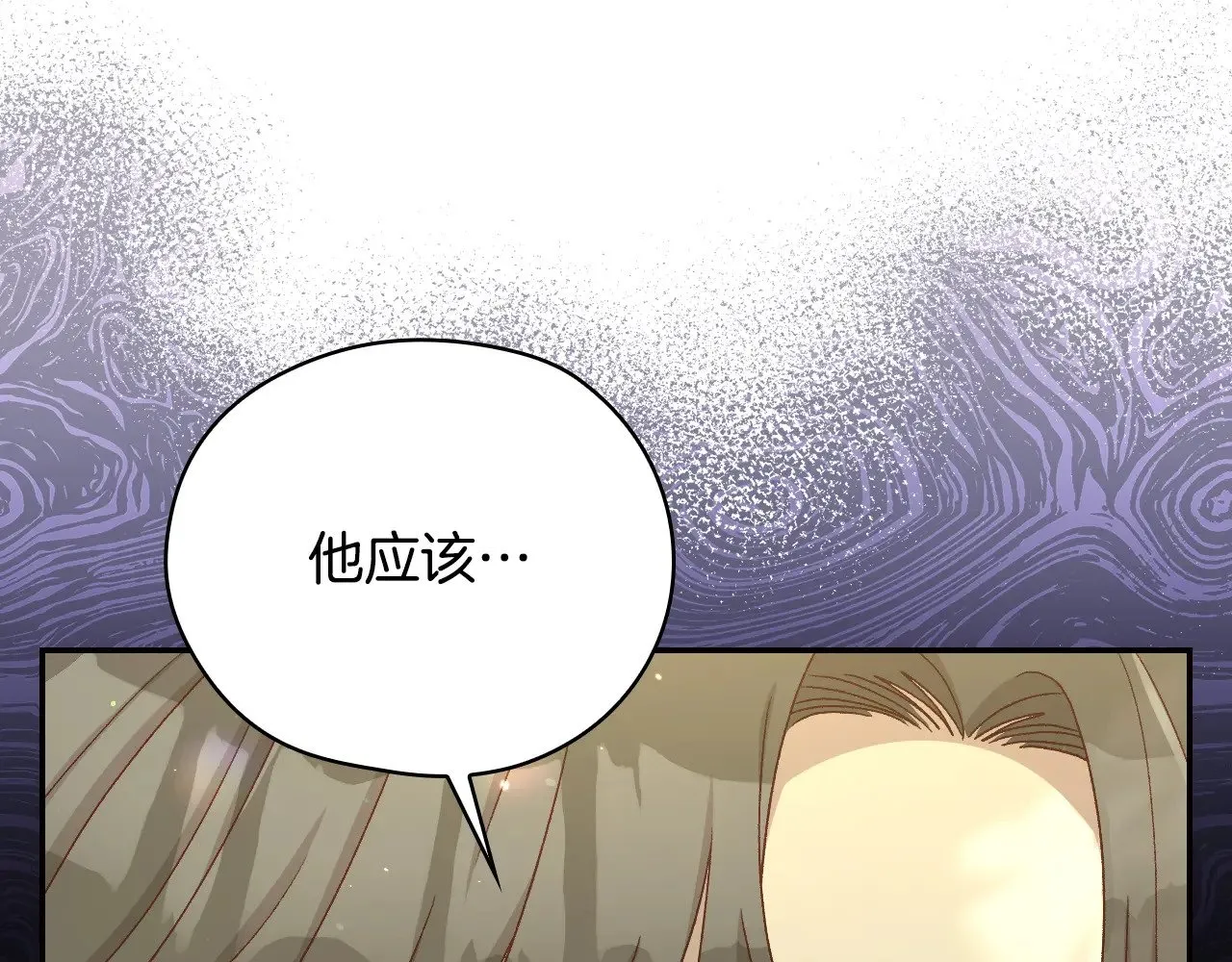 第135话 黑魔法师 第55页