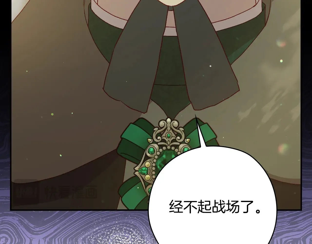 第135话 黑魔法师 第57页